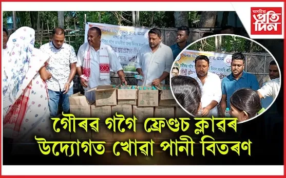 বটদ্রৱা থানত ভক্ত বৈষ্ণৱ-তীৰ্থযাত্রীক খোৱা পানী বিতৰণ 
